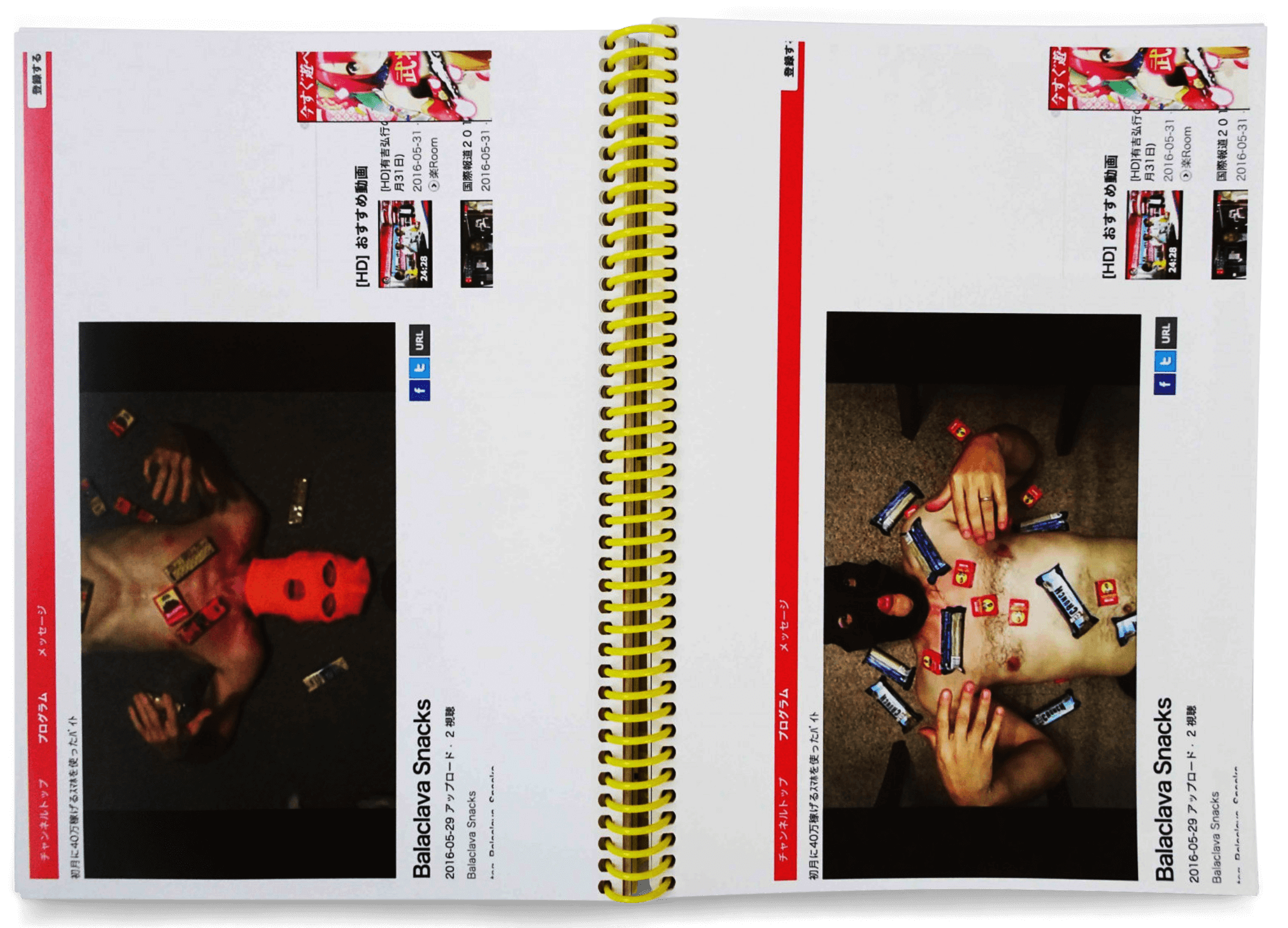 05_FMW5_tiny 05_FMW5_tiny